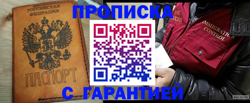 найти адрес прописки в Сертолово