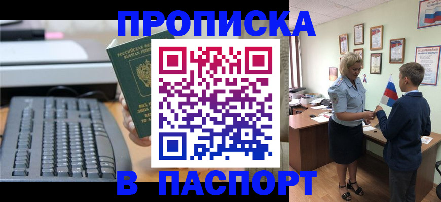 временная регистрация госуслуги в Сертолово