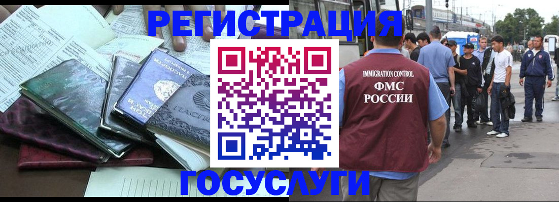 регистрация для дет. сада в Сертолово