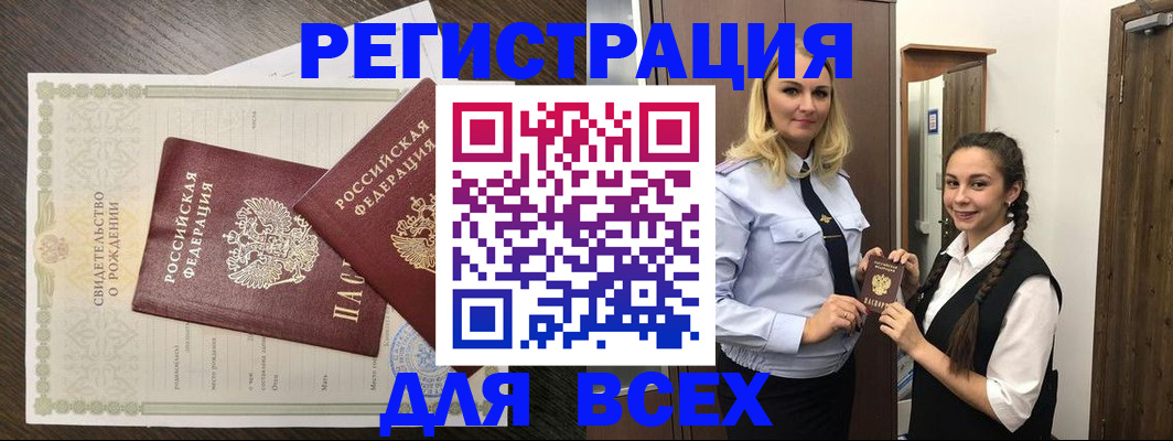 найти адрес прописки в Сертолово